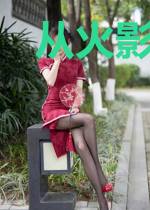 从火影开始转生