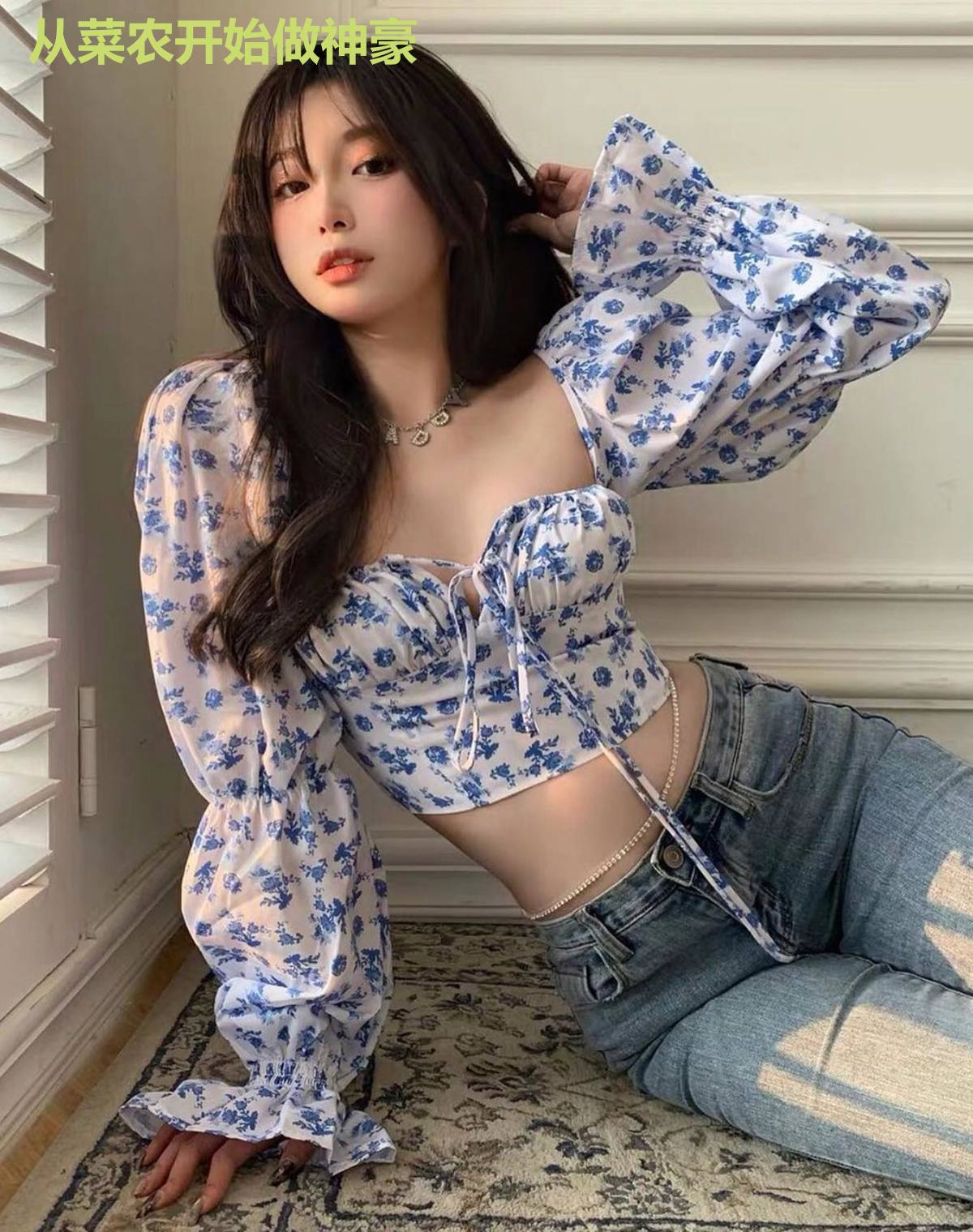 从菜农开始做神豪