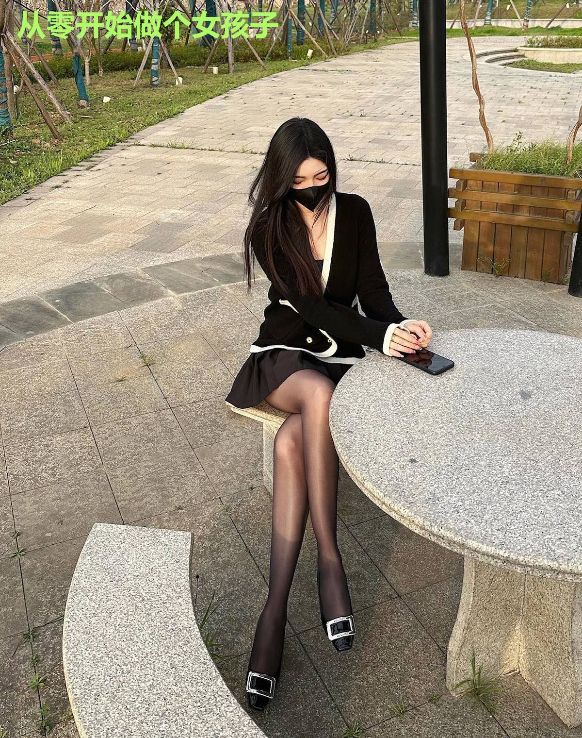 从零开始做个女孩子