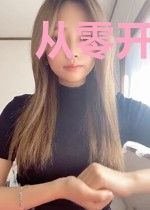 从零开始的末日