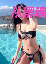 从黑魂开始穿越