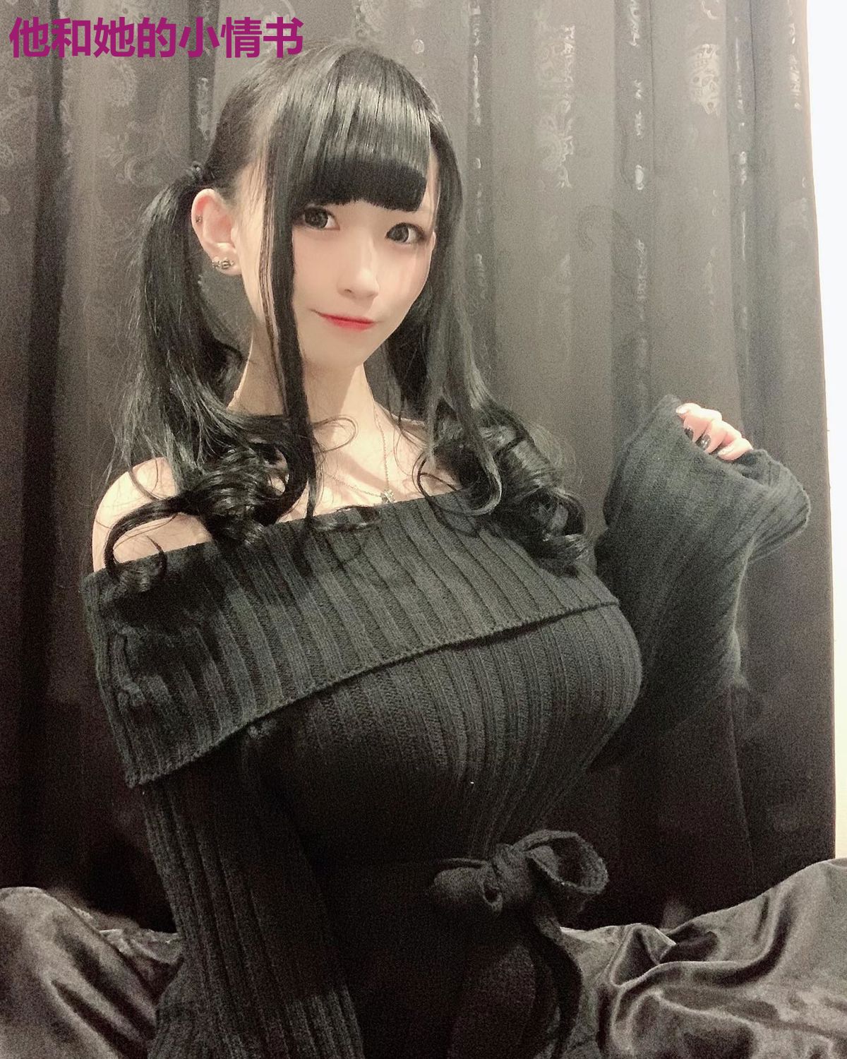 他和她的小情书