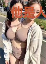 他是人海一粒渣