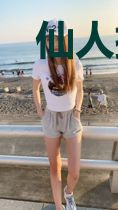 仙人抚我顶，然后将我连根拔起