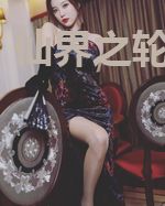 仙界之轮回剑圣
