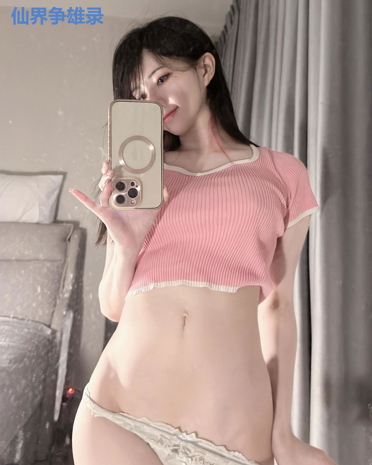 仙界争雄录