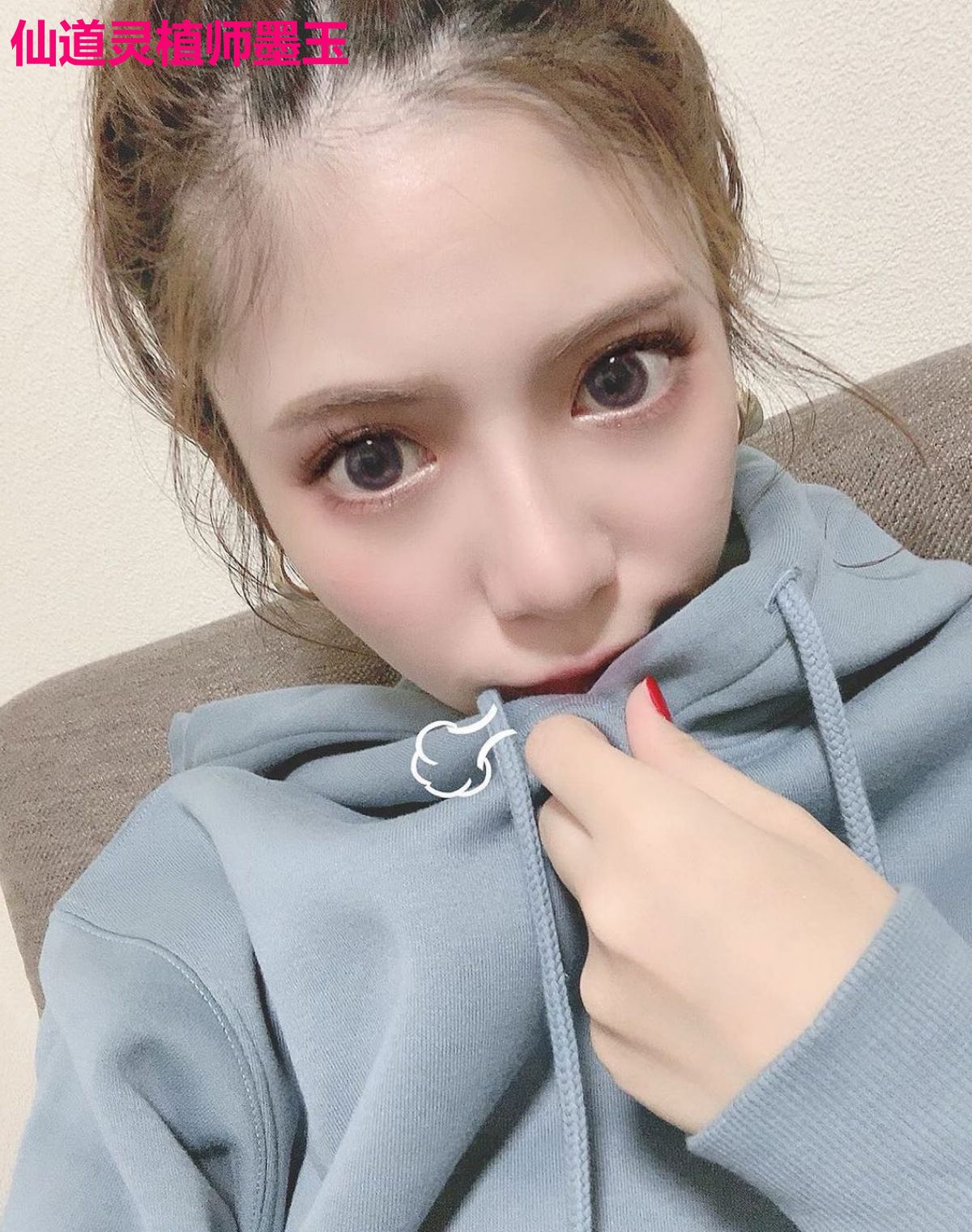 仙道灵植师墨玉