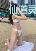 仙道灵植师墨玉