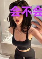 会不会是你啊