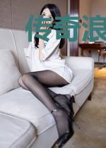 传奇浪潮十八年