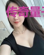 传奇量子法师