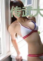 传武大师耗子尾汁