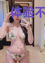 体验不一样的我