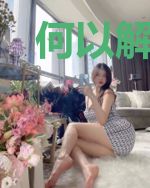 何以解离殇