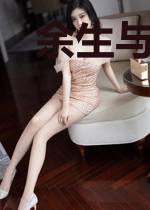 余生与你尽欢颜