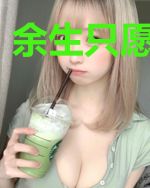 余生只愿如陌路