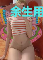余生用心爱你