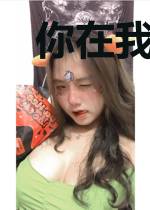 你在我的心尖跳舞