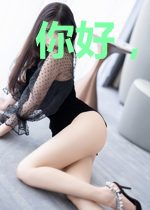 你好,小结巴