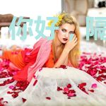 你好,隔壁病友