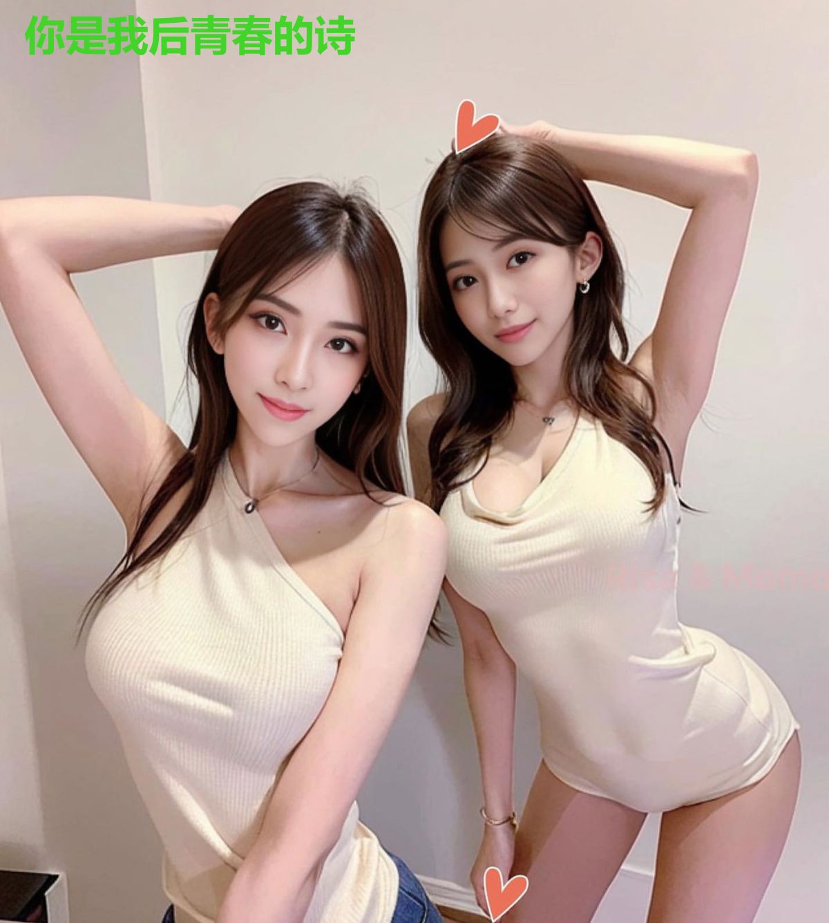 你是我后青春的诗