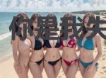 你是我失而复得