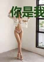 你是我的山盟和海誓