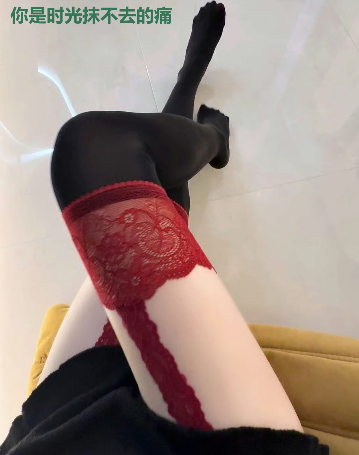 你是时光抹不去的痛