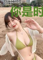 你是时光抹不去的痛