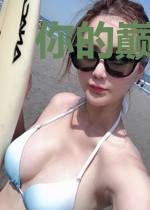 你的巅峰我陪你