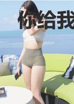 你给我的爱，太过荒凉