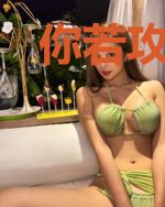 你若攻陷,我必沦陷水星辰