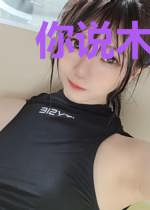 你说木系就只配打打辅助？