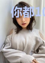 你都1000级了，外面最高30级！易枫洛兰雪