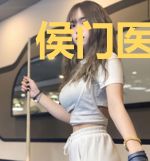 侯门医女庶手驭夫