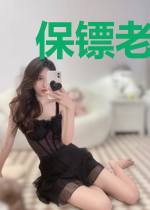 保镖老公又掉马甲了