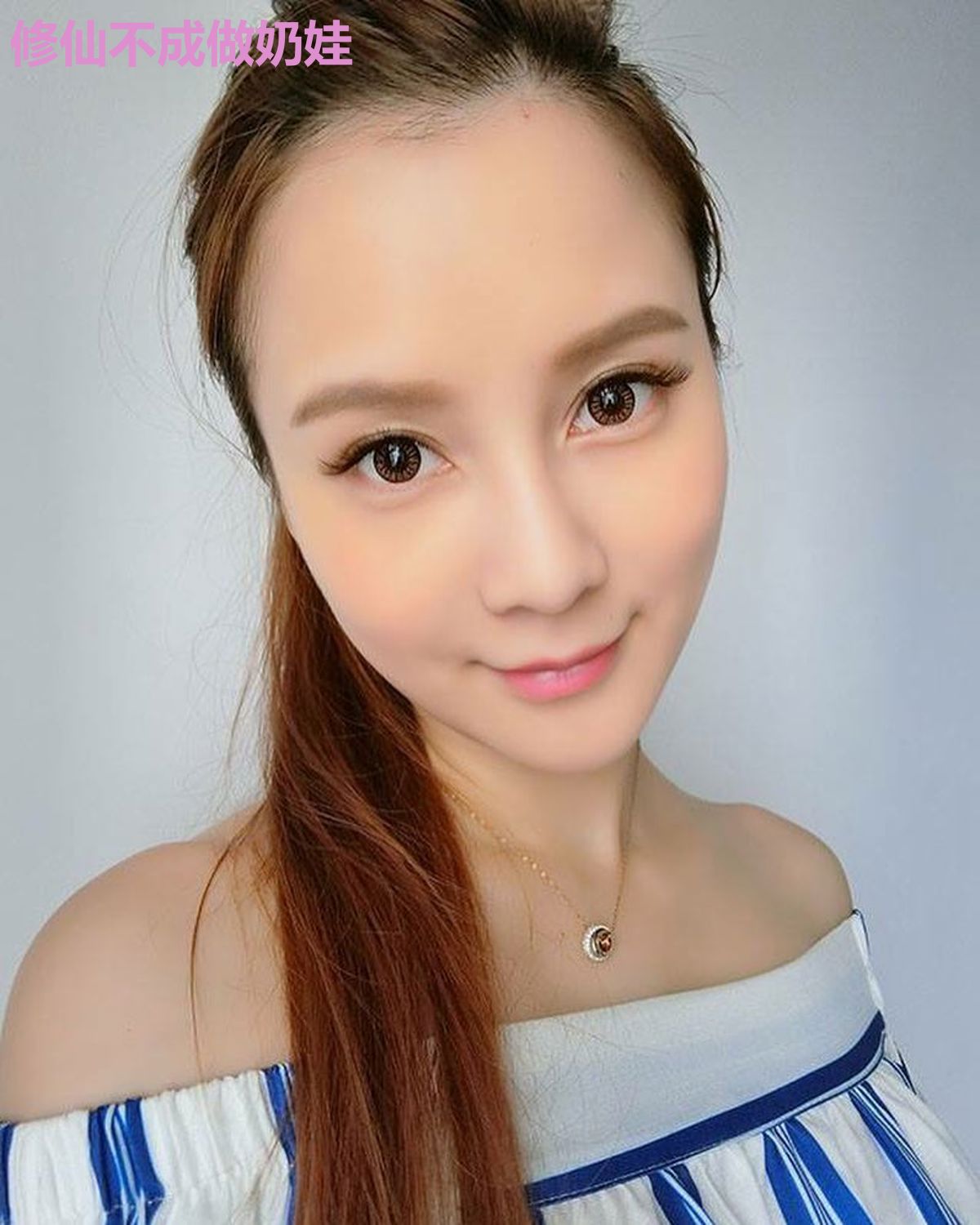 修仙不成做奶娃