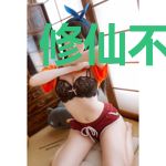 修仙不是有手就行吗