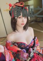 修仙之苟活着