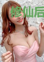 修仙后,她回到了现代