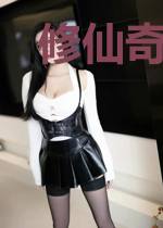 修仙奇缘之天厄传