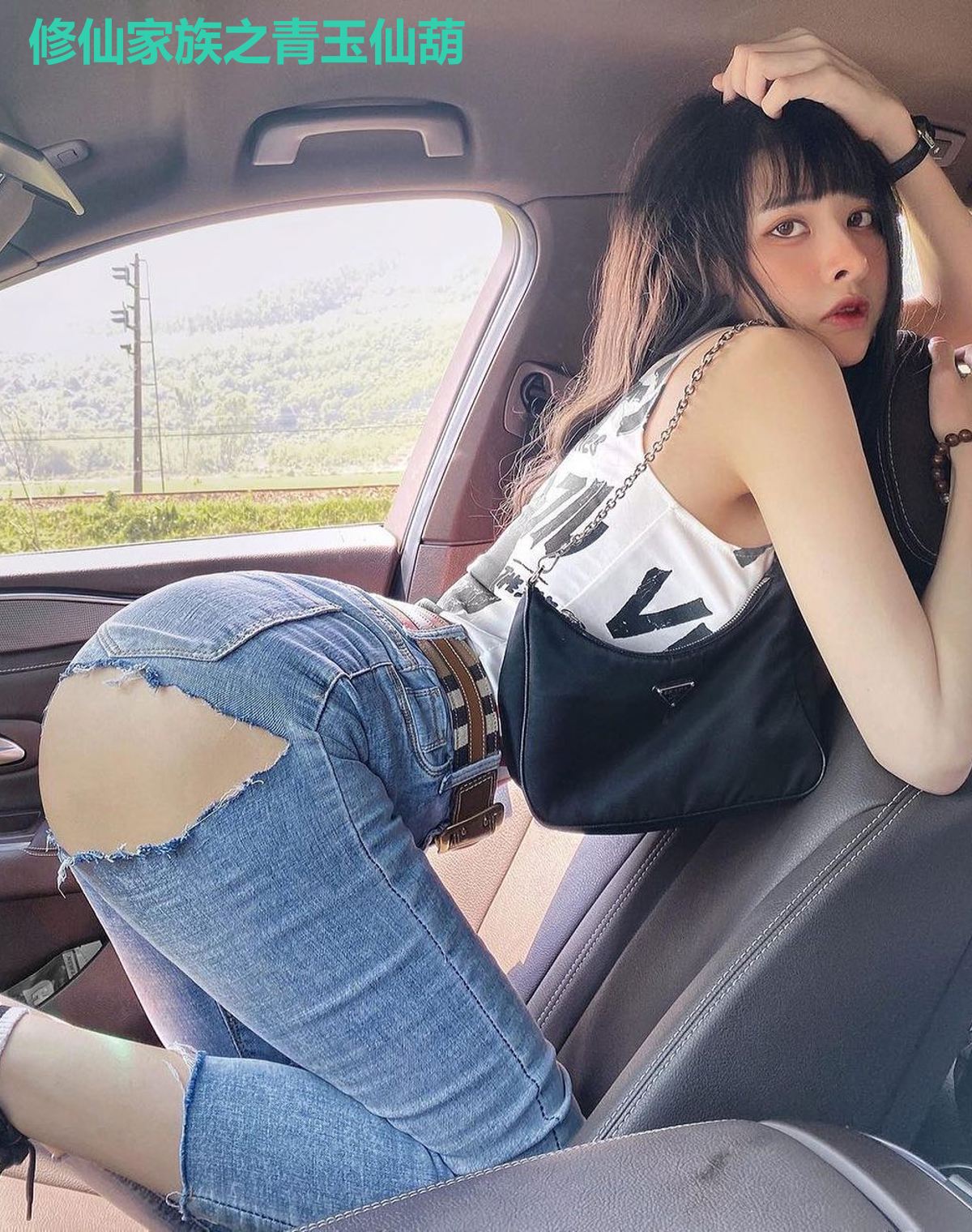修仙家族之青玉仙葫