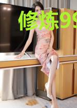 修炼9999级了老祖才100级