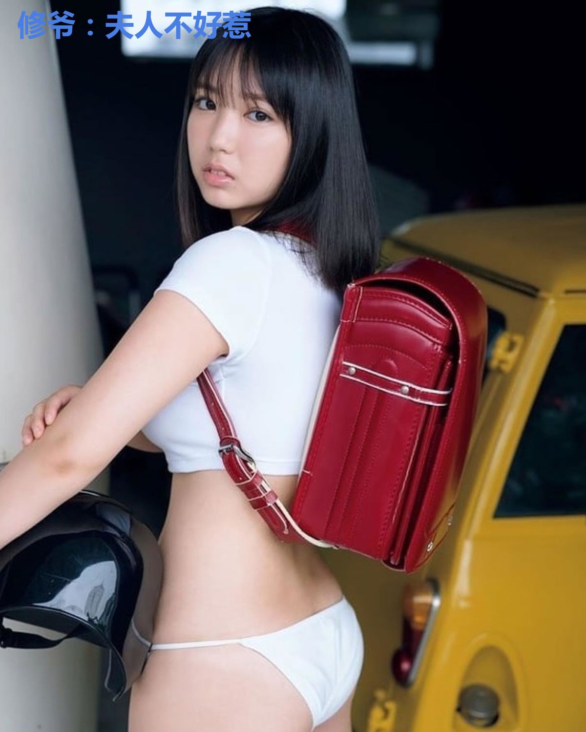 修爷:夫人不好惹
