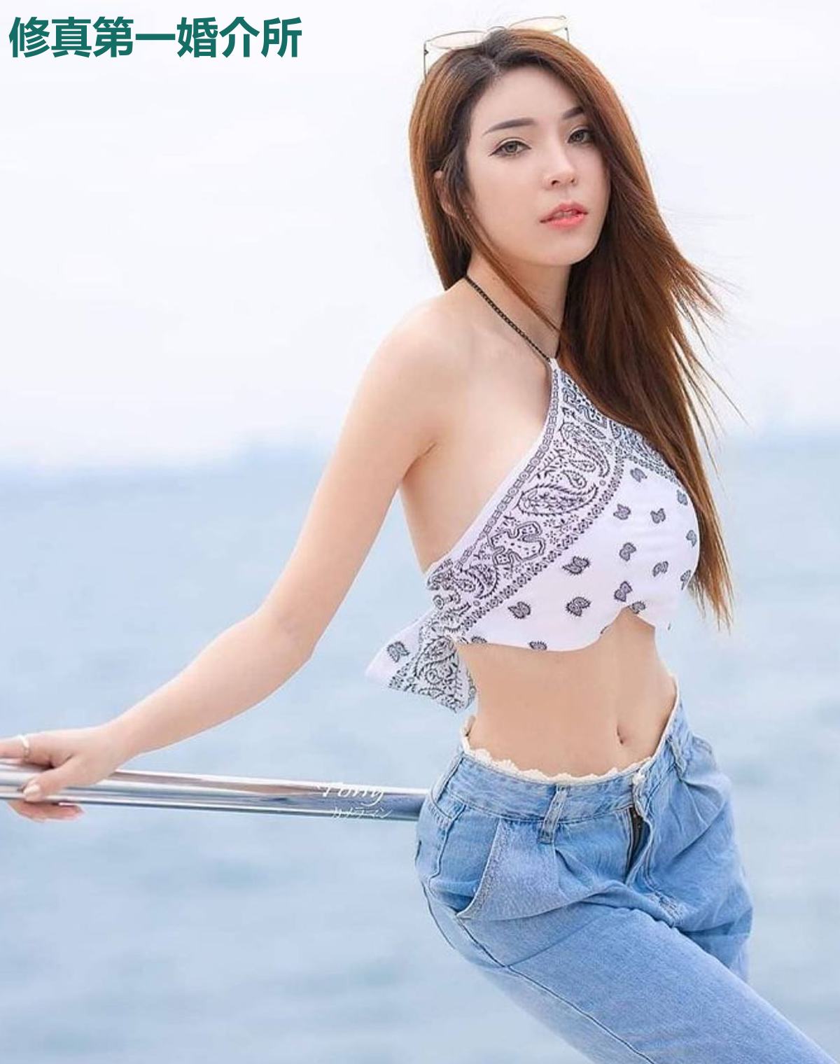 修真第一婚介所
