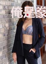 俺是豢龙氏