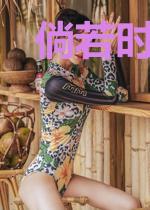倘若时光倒流