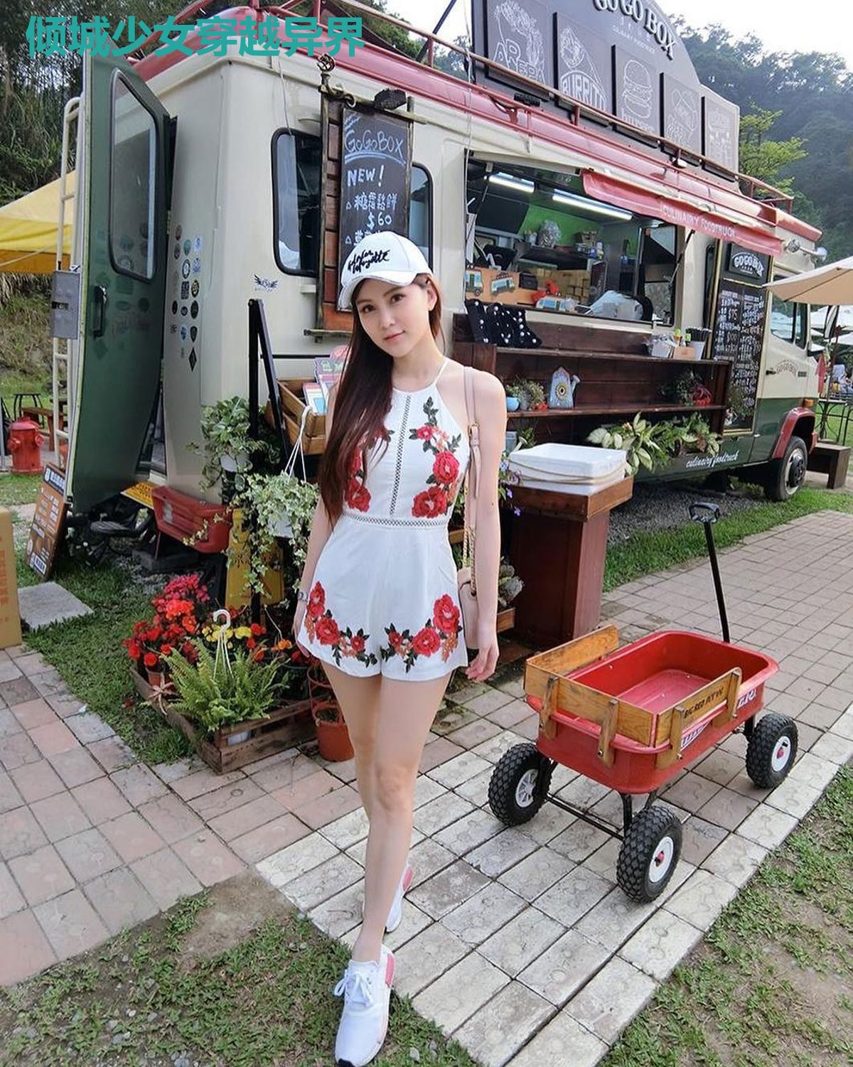 倾城少女穿越异界