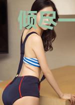 倾尽一世来宠你司蕊