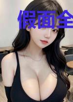 假面全球降临:我不死者之王开局